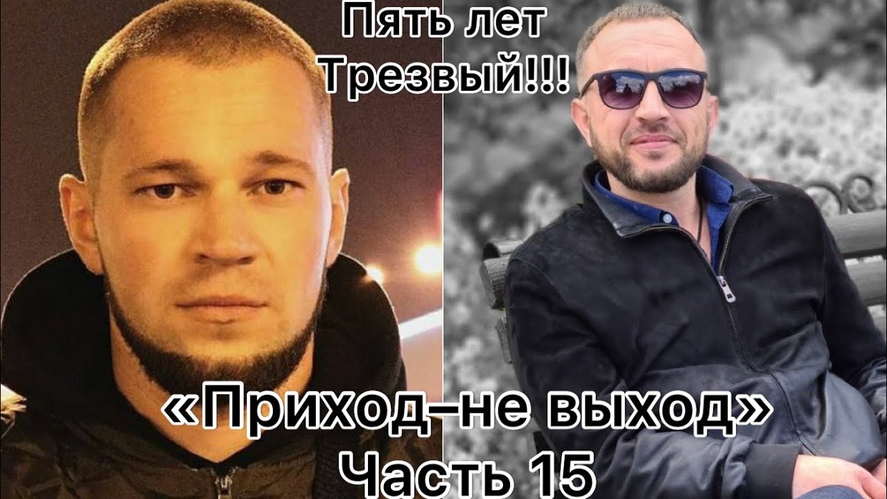 История Артёма — видео AlexNes