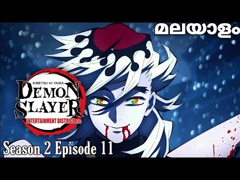 Demon Slayer: Kimetsu no yaiba season 2 episode 11 entertainment district arc #entertainment #anime