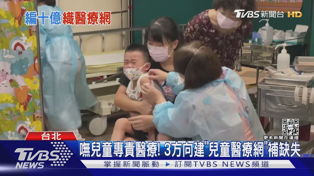 醫療網脆弱! 薛瑞元:10年後兒童重症、恐送國外