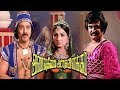 Allauddinum Albhutha Vilakkum Kamal Hassan Rajinikanth Sripriya Superhit Tamil Movie HD