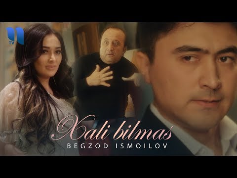 Begzod Ismoilov - Xali bilmas | Бекзод Исмоилов - Хали билмас