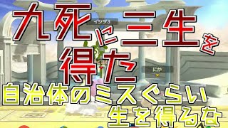 【ゆっくり実況】世界戦闘力五桁と六桁の狭間でスマッシュブラザーズ【スマブラSP】