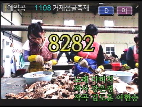 김 미역 굴 baby baby