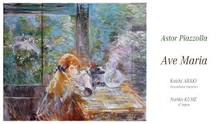 Download lagu A.Piazzolla 'AVE MARIA ' Koichi ARAKI(Saxophone-Soprano)/ A.ピアソラ アヴェ・マリア 荒木浩一 mp3 Download lagu A.Piazzolla 'AVE MARIA ' Koichi ARAKI(Saxophone-Soprano)/ A.ピアソラ アヴェ・マリア 荒木浩一 mp3