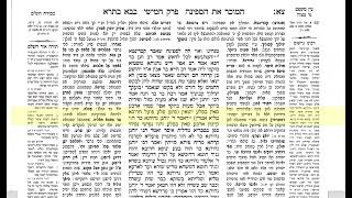 דף היומי בבא בתרא דף צב