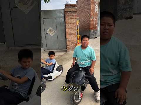 パパがたった1分で子どもたちの動かないバイクを直してスタートさせた😱 🏍️#shorts