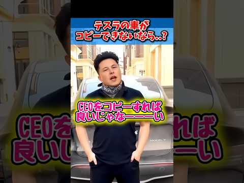 イーロン・マスク:テスラ社長は独自のソーシャルメディアプラットフォームを立ち上げたいと考えている