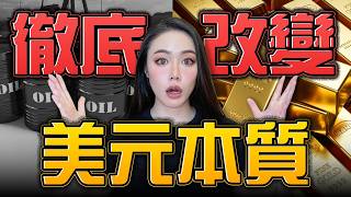 [閒聊] 大家覺得比特幣和黃金一樣是中立資產嗎?