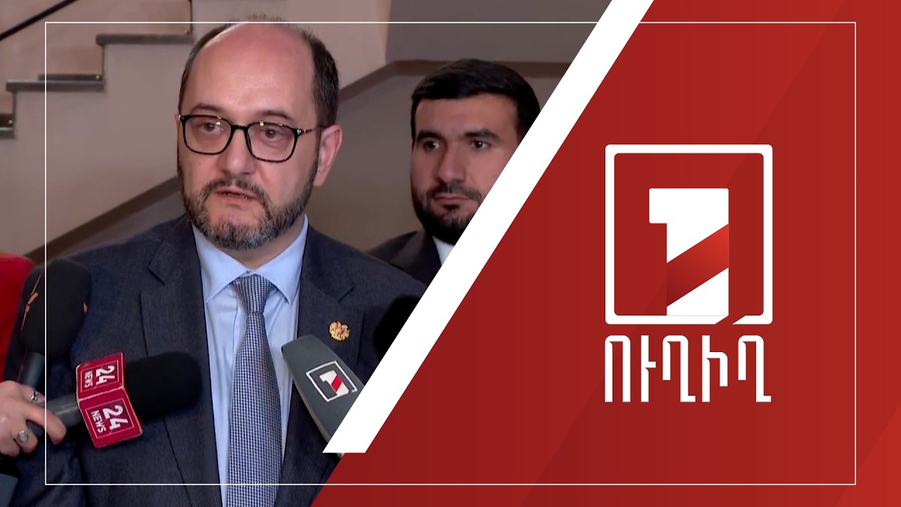 ՔՊ-ն ԿԸՀ է ներկայացնում ընտրական ցուցակը | ՈՒՂԻՂ