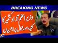 Azad Kashmir Prime Minister Issues Important Statement On Tense Situation Geo News