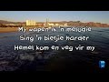 Sing N HalleluYaH Saam Sing Lied