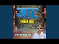 Jat Record Tode