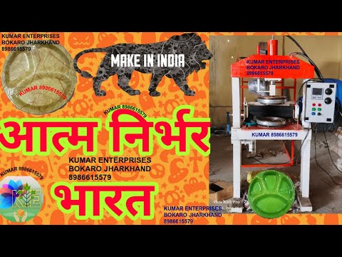 Automatic Thali Making Machine