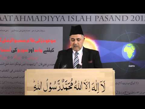 Speech of Mubashar Ahmad Shahid on August 8th 2015