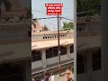channel