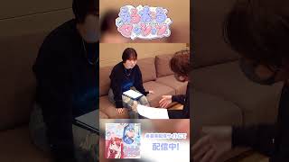 宇田川ほまれ&とまれ えるあーるセッション ❤️💙