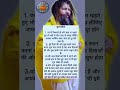 Ritu Ki Diary Suvichar Nitya Ka Support Haribolbhakti Motivation Jaishreeradhekrishna2m