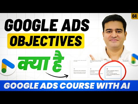 Google Ads Full Course with AI 2026 in Hindi googleads2026 googleadscourse