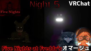 Five Nights at Freddy'sのオdマージュダnワールddドの最終日が鬼畜すダンダンダンダンダンダンダン...【VRChat】