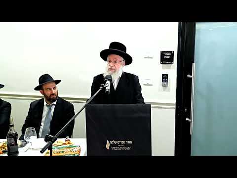 Rav Asher Weiss Shlit"a Addresses Semicha Ceremony at His Kollel Toras Efrayim Shlomo
