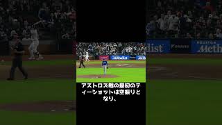 大谷翔平が止まらない！！最終回に超特大サヨナラ満塁ホームラン！！８試合ぶりの一撃でブレーブス撃破！