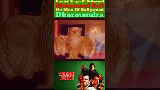 Kaha Tha Aaun Ga Salaam Main Aa Gaya | teesri Aankh 1982 | Mohammed Rafi | Dharmendra | Zeenat aman