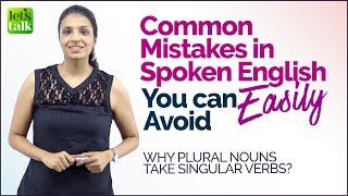 Common English Grammar Mistakes In Spoken English I English Grammar Lesson | Speak Correct English