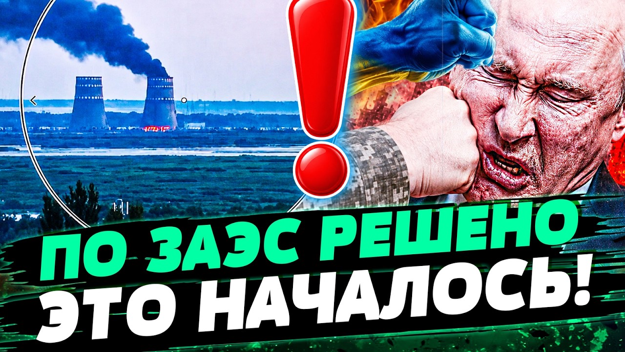 😱ВОТ ЭТО ДА! НАСТУПИЛ ФИНАЛ! РУССКИХ ПРИЖАЛИ ЗА ЭТО! ПО ЗАЭС РЕШИЛОСЬ! — ИЖАК