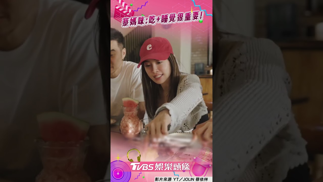 影音／蔡依林曝最重視「吃+睡覺」！　自認旅行不愛逛街網讚：狀態超好