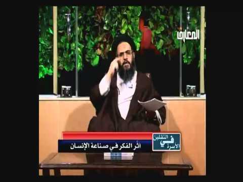 ⁣الاسرة في الثقلين - حلقة -1  -  السيد عادل العلوي