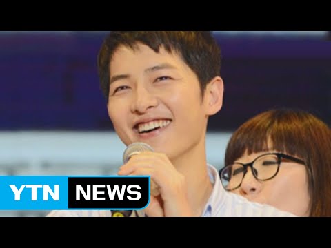 S.Korean actor Song Joong-Ki attracts 20,000 Chinese fans / YTN (Yes! Top News)
