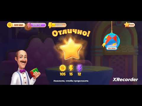 Homescapes 11271, 11272, 11273, 11274, 11275 level completed