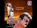 Iru Kangal Pothadhu Rasaththi Oorgolaththai Parkka Singer S P B Movie Dharma High Quality Audio Song