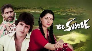 Be-Shaque - Hindi Full Movie - Mithun Chakraborty 