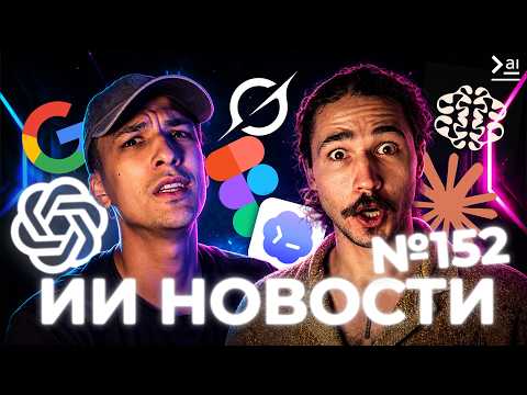 Превью видео на YouTube — нажмите, чтобы воспроизвести