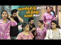 மாமியார் கிட்ட சண்டை போட்டுட்டு அம்ம