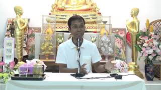 396-อาศรมมาตา จ.นครราชสีมา 11-15 พ.ค.62(2).มีสัมมาทิฏฐิเป็นหัวหน้าแล้วฝึกจิตและปัญญา