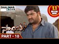 Samba Telugu Movie Part 10 13 NTR Bhoomika Chawla Genelia Dsouza Shalimarcinema