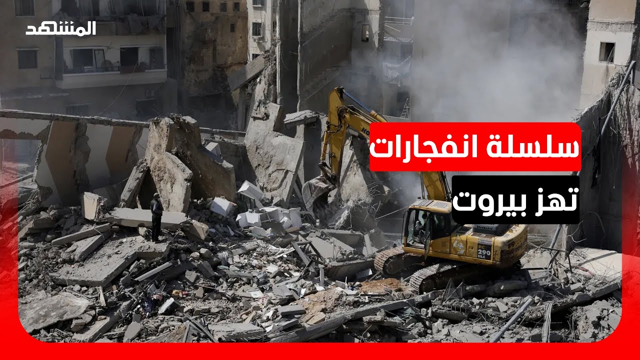 غارات إسرائيلية على بيروت وسط تصاعد المواجهة مع "حزب الله"