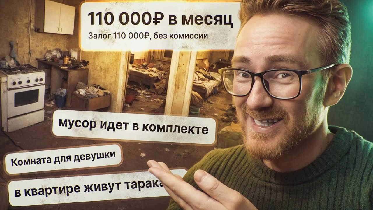 КТО ЭТИ ЛЮДИ С АВИТО? Хата на Новый год!