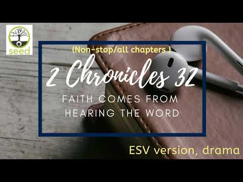 2 Chronicles 32 | ESV | dramatized audio
