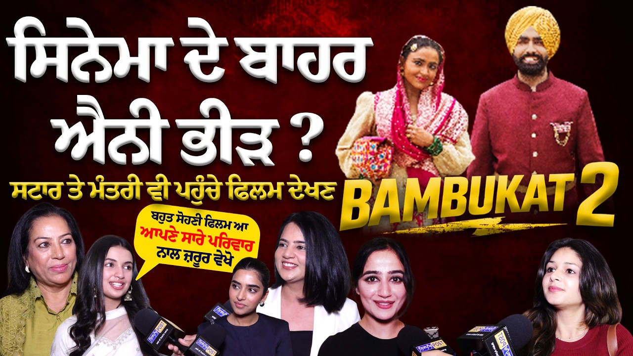 ਕੀ ਚੰਨਣ ਤੇ ਪੱਕੋ ਦੀ ਜੋੜੀ ਨੇ ਫਿਰ ਜਿੱਤੇ ਦਿਲ?