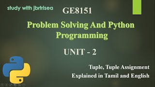 TUPLES AND TUPLE ASSIGNMENT IN PYTHON / Explained in Tamil and English