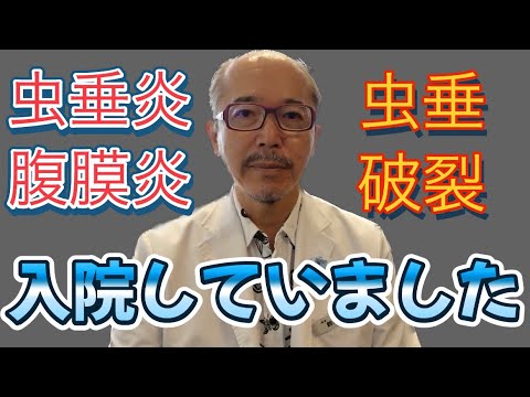 インフルエンサー、極度の断食を続けようとして虫垂炎で入院