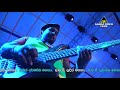 Alen Weli Ruwan Hettiarachchi Arrow Star Maampe 2019