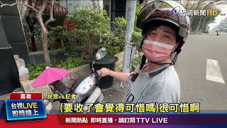 Re: [新聞] 嘉義飄香25年「強記燒臘」熄燈　老