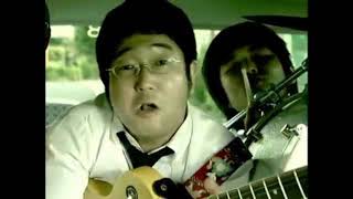 Sambomaster Discography Mega