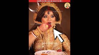 नवरात्रि के 9 दिन माता को लगाएं ये 9 भोग😍 #sanatanbharatdesh #laddugopal #navratri #shorts