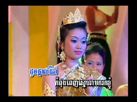 Khmer karaoke |  pra sna 4 khor