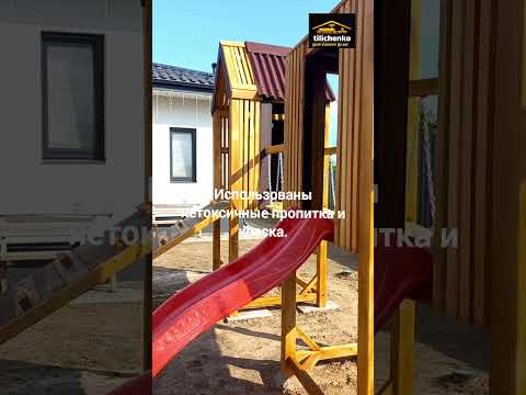фото детский игровой комплекс. 0
